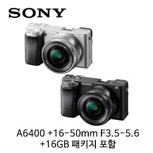 [중고]소니정품 A6400 +16-50mm +32GB 메모리 +가방 +필터 +리더기 +청소도구 +포켓융 +액정필름